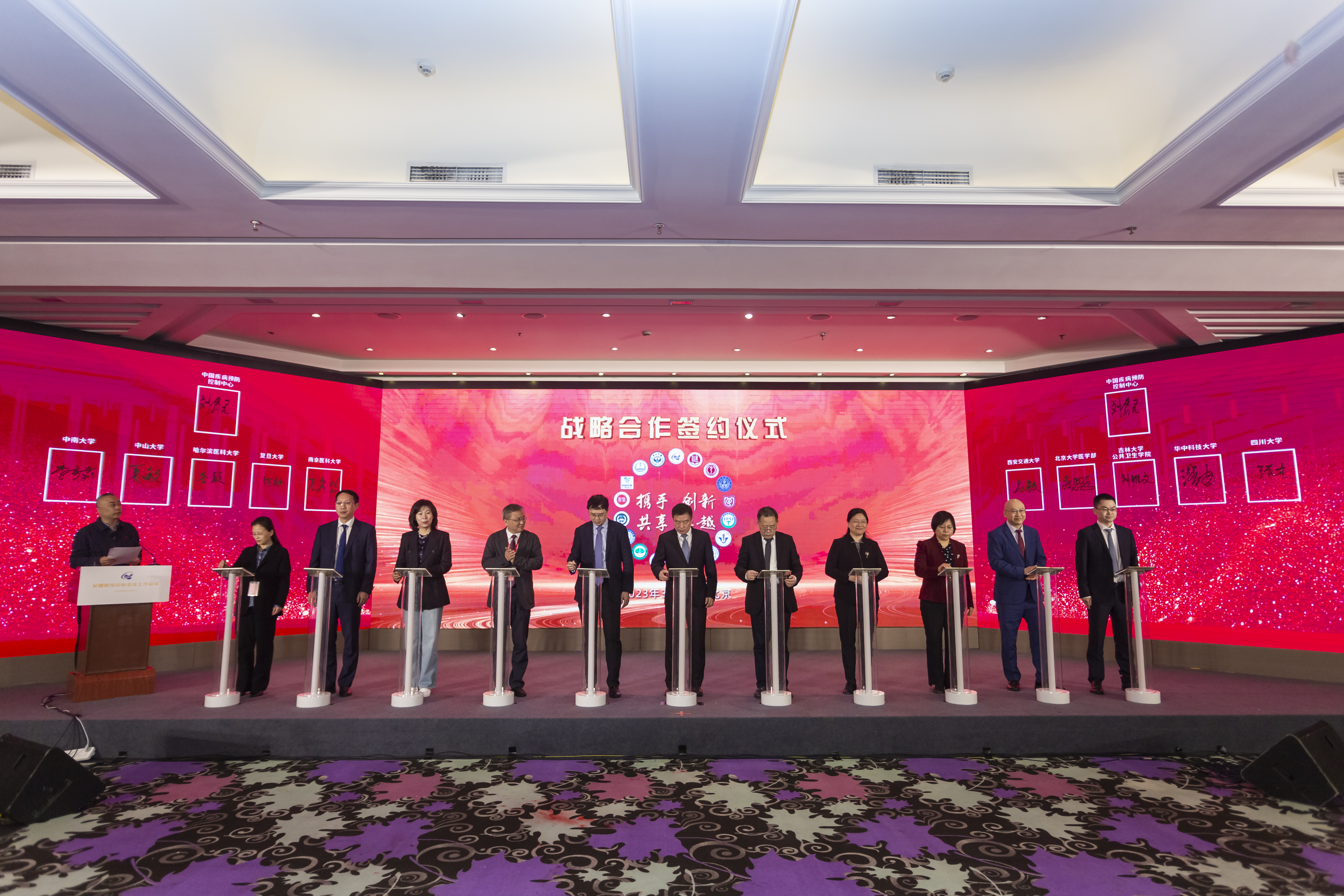 中国疾病预防控制中心-onejav
战略合作协议在京签署